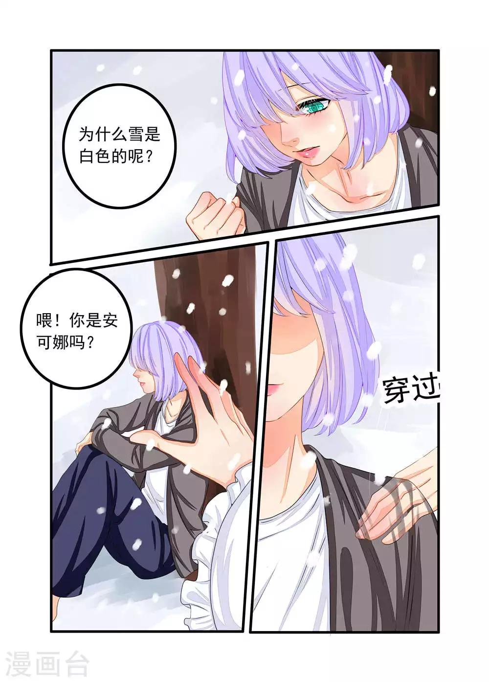 第75话-第76话