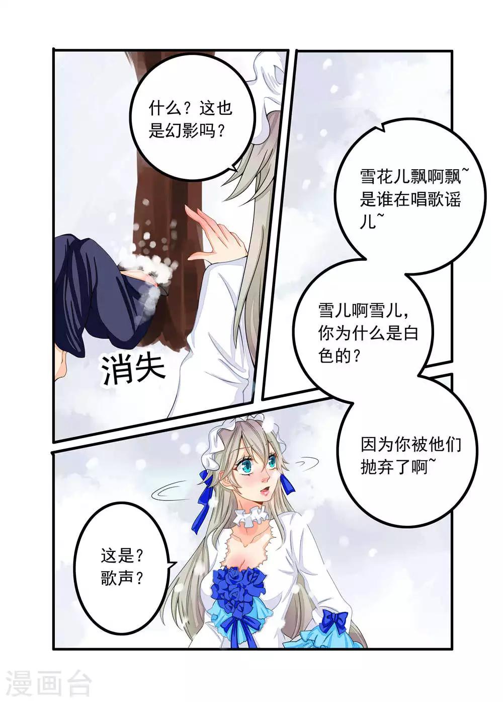 第75话-第76话