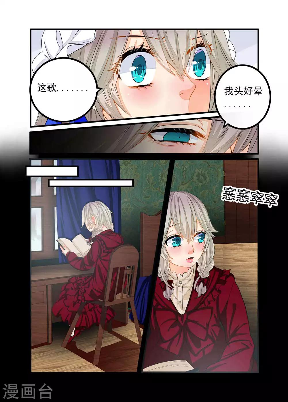 第75话-第76话