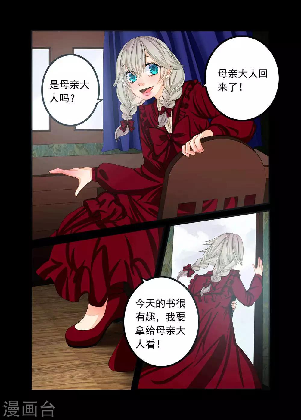 第75话-第76话