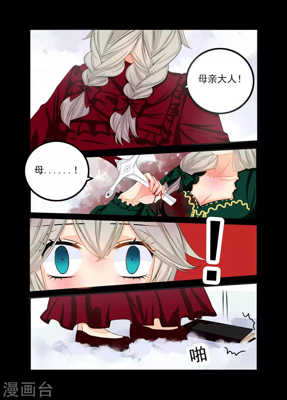 第75话-第76话