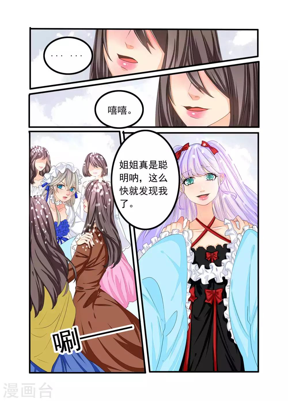 第77话-第78话
