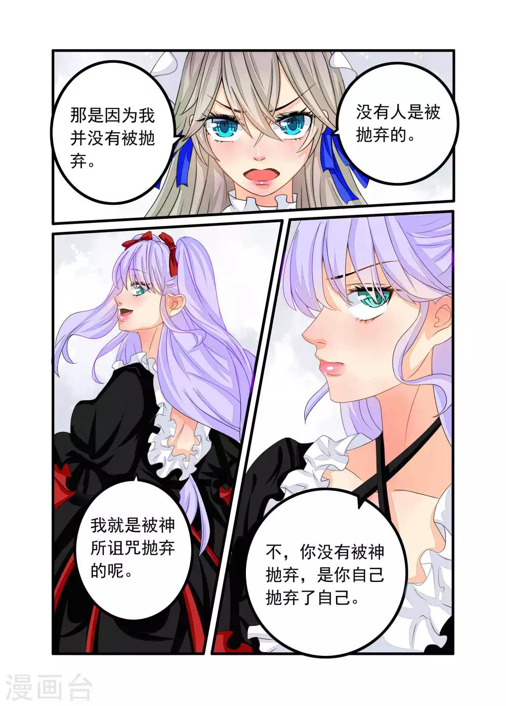 第77话-第78话