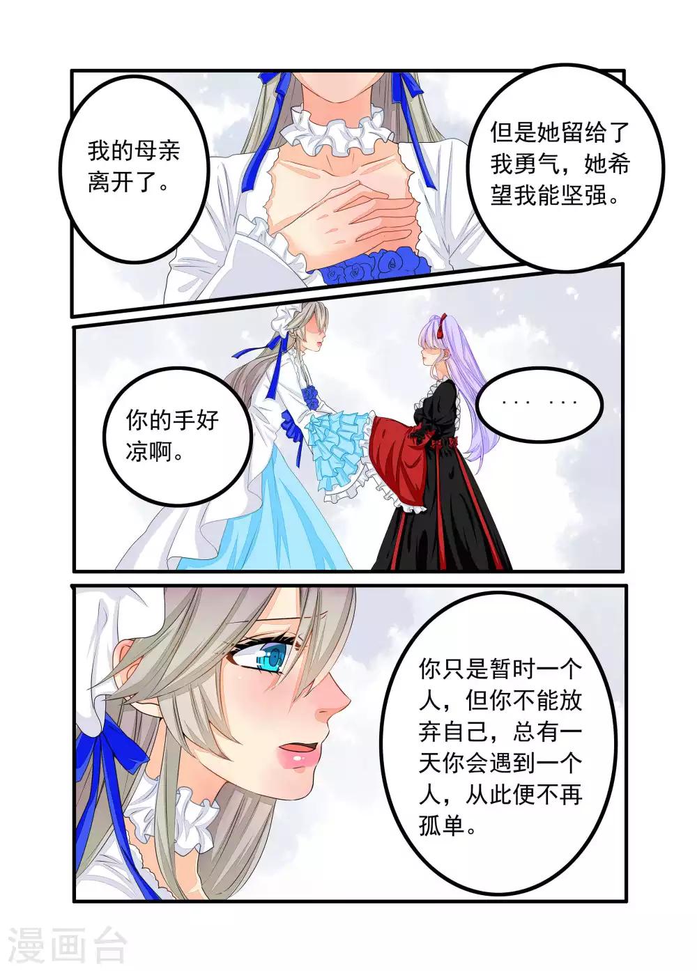 第77话-第78话