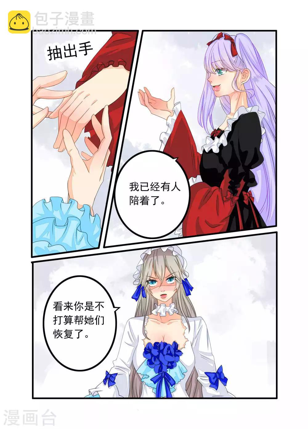 第77话-第78话