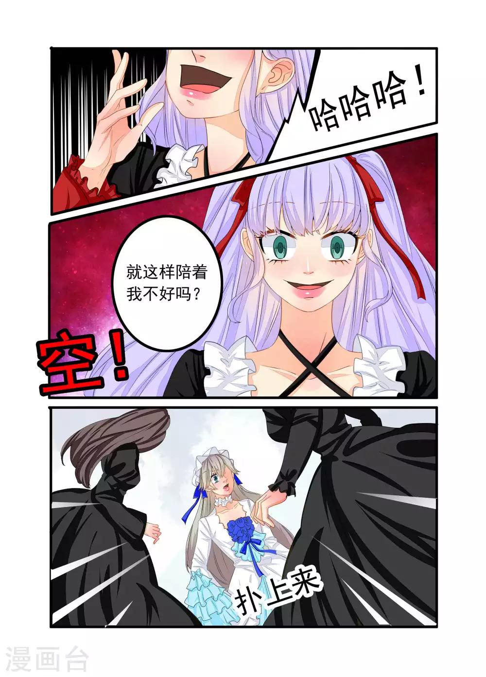 第77话-第78话