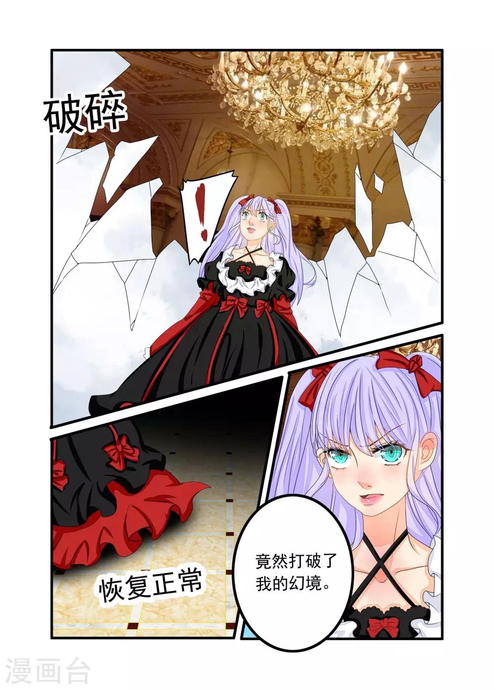 第79话-第80话