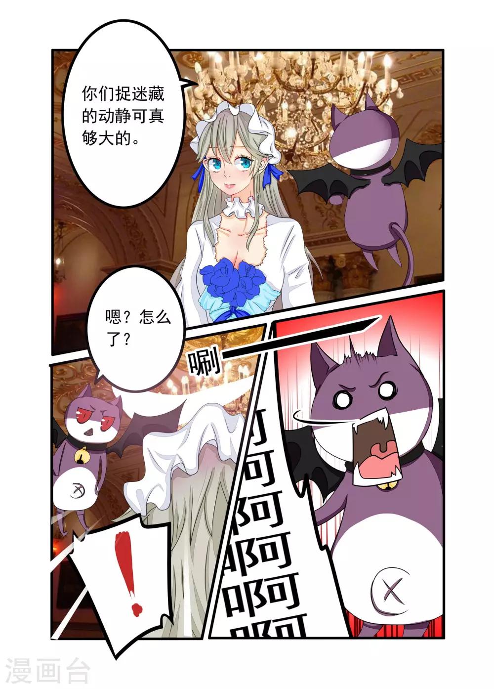 第79话-第80话