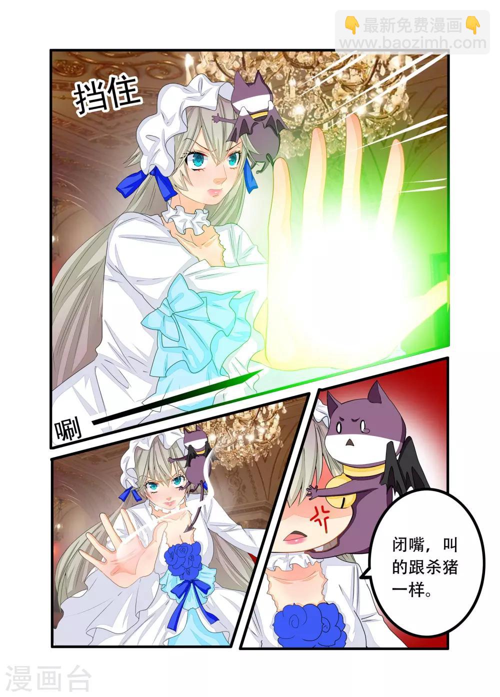 第79话-第80话