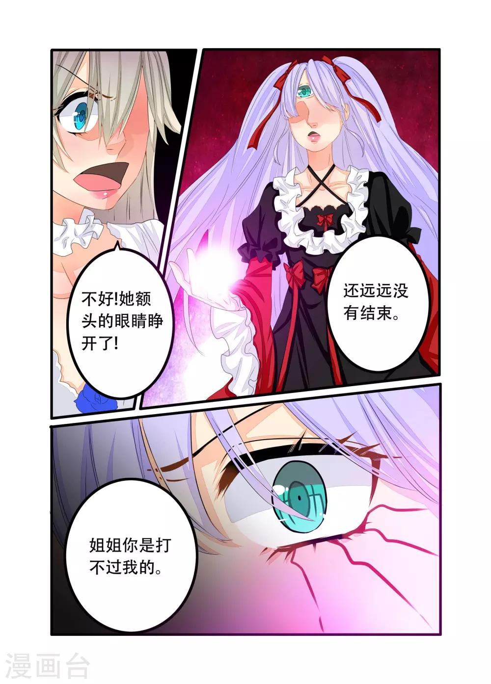 第79话-第80话