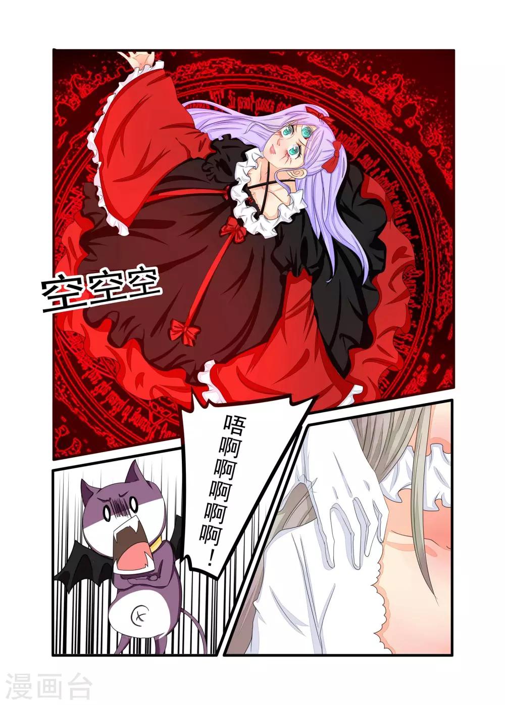 第79话-第80话