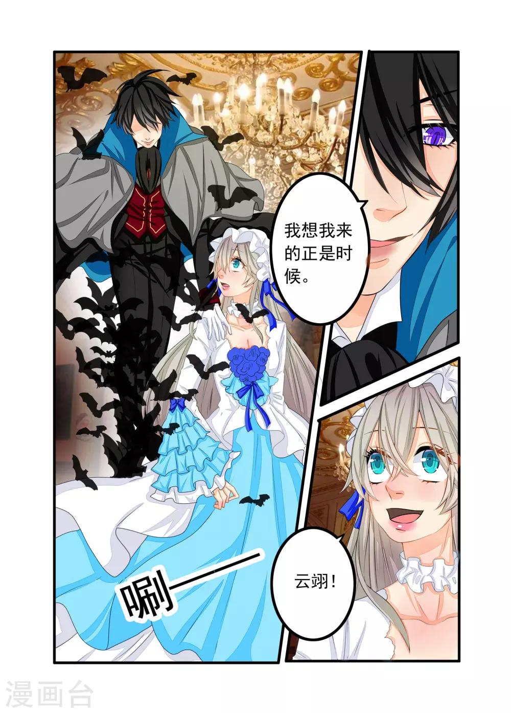 第79话-第80话