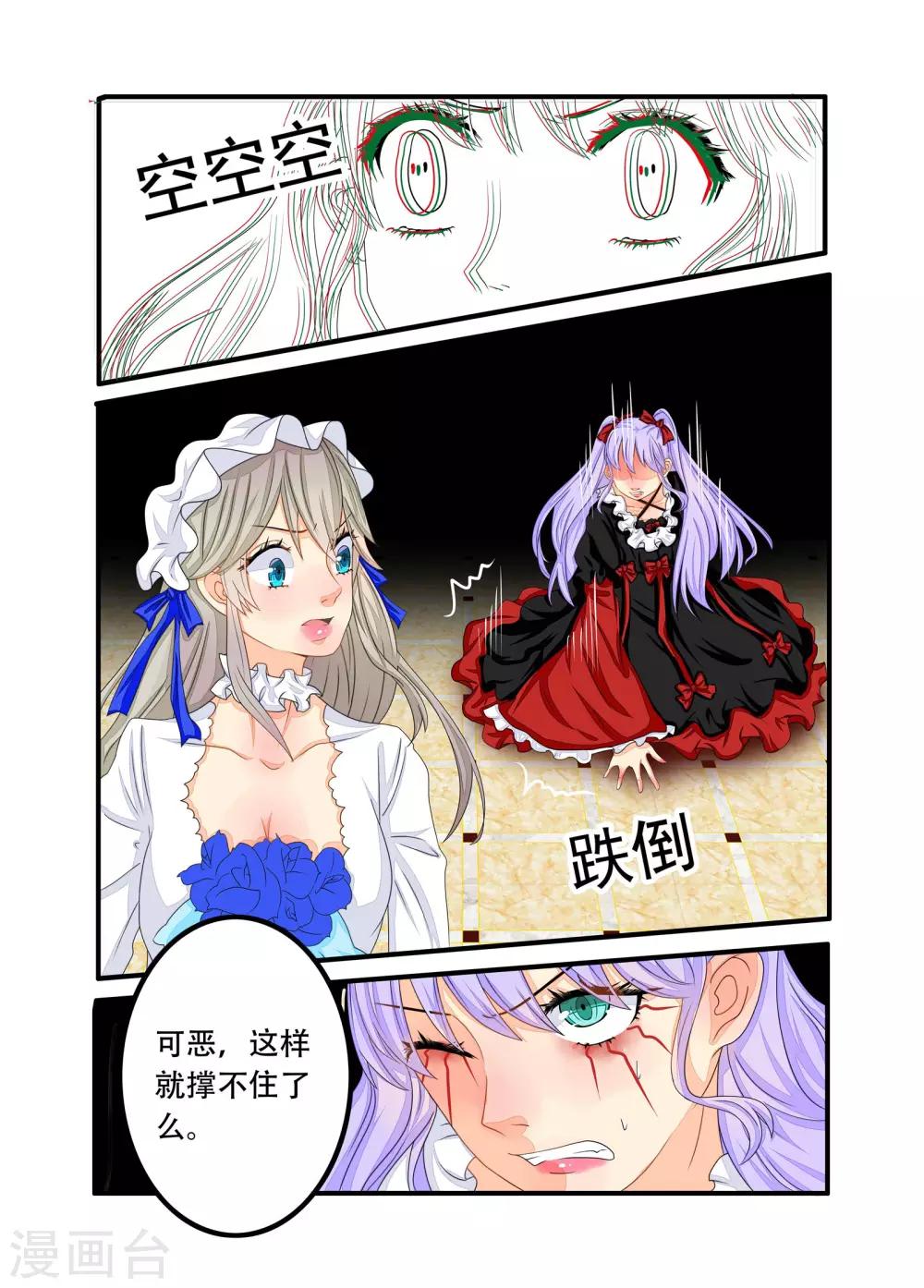 第79话-第80话