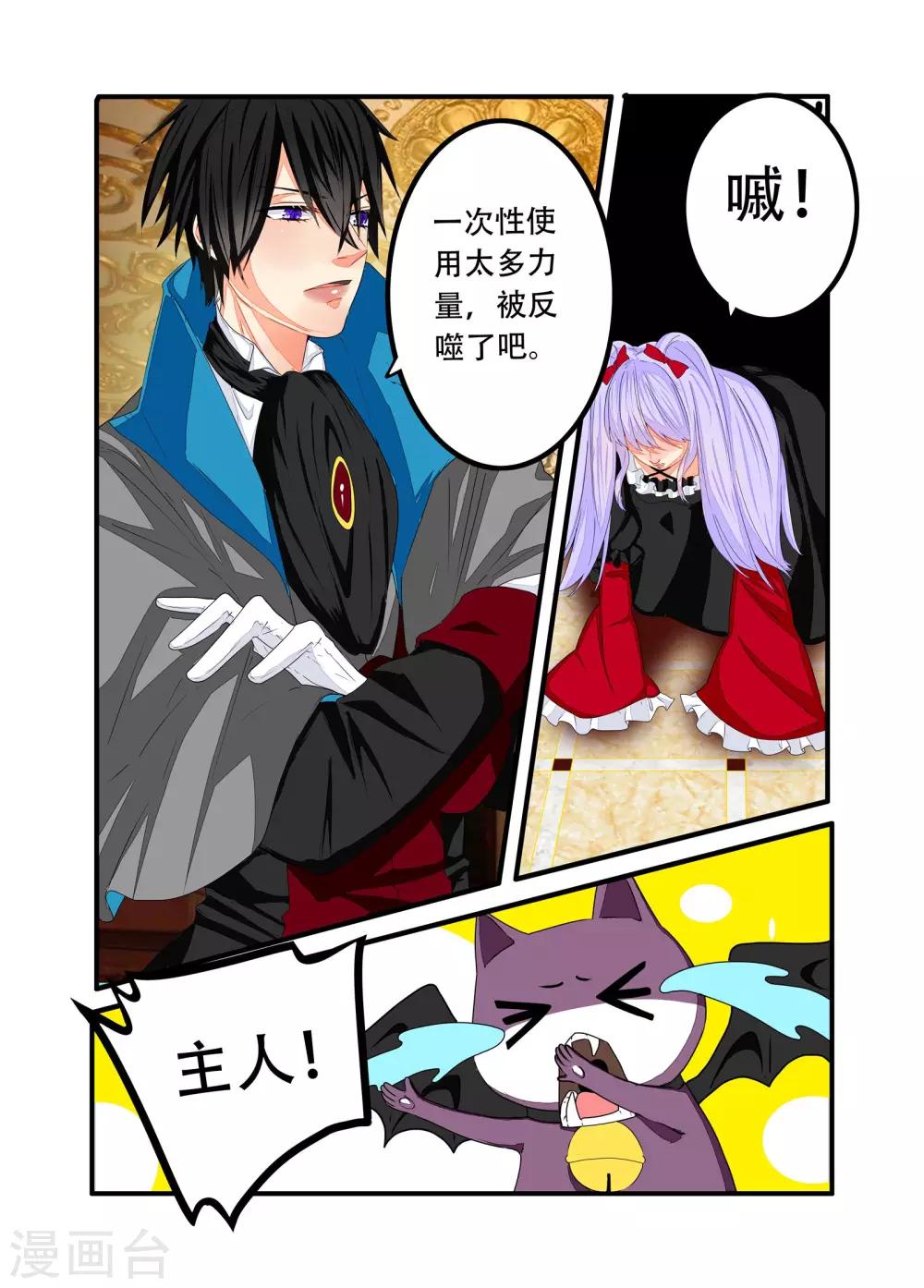 第79话-第80话