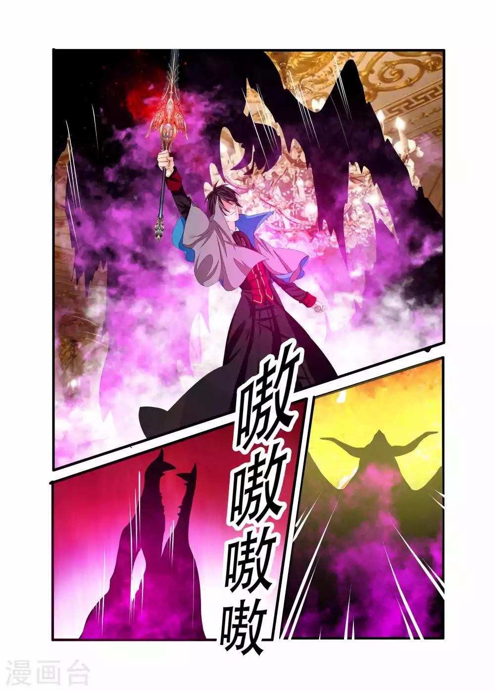 第81话-第82话