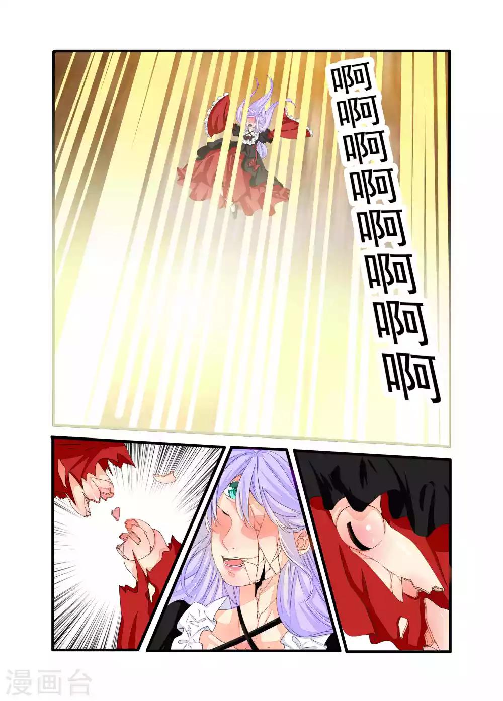 第83话-第84话