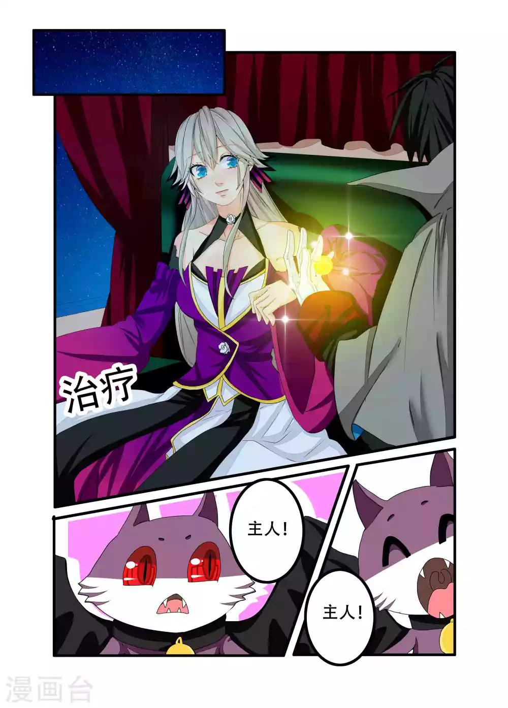 第83话-第84话
