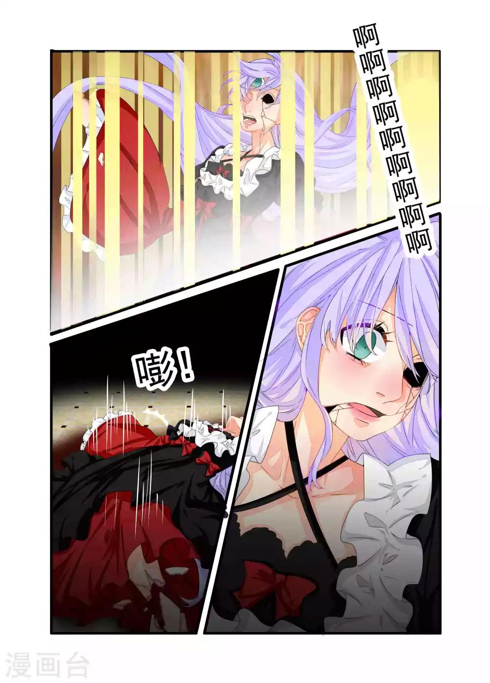 第83话-第84话