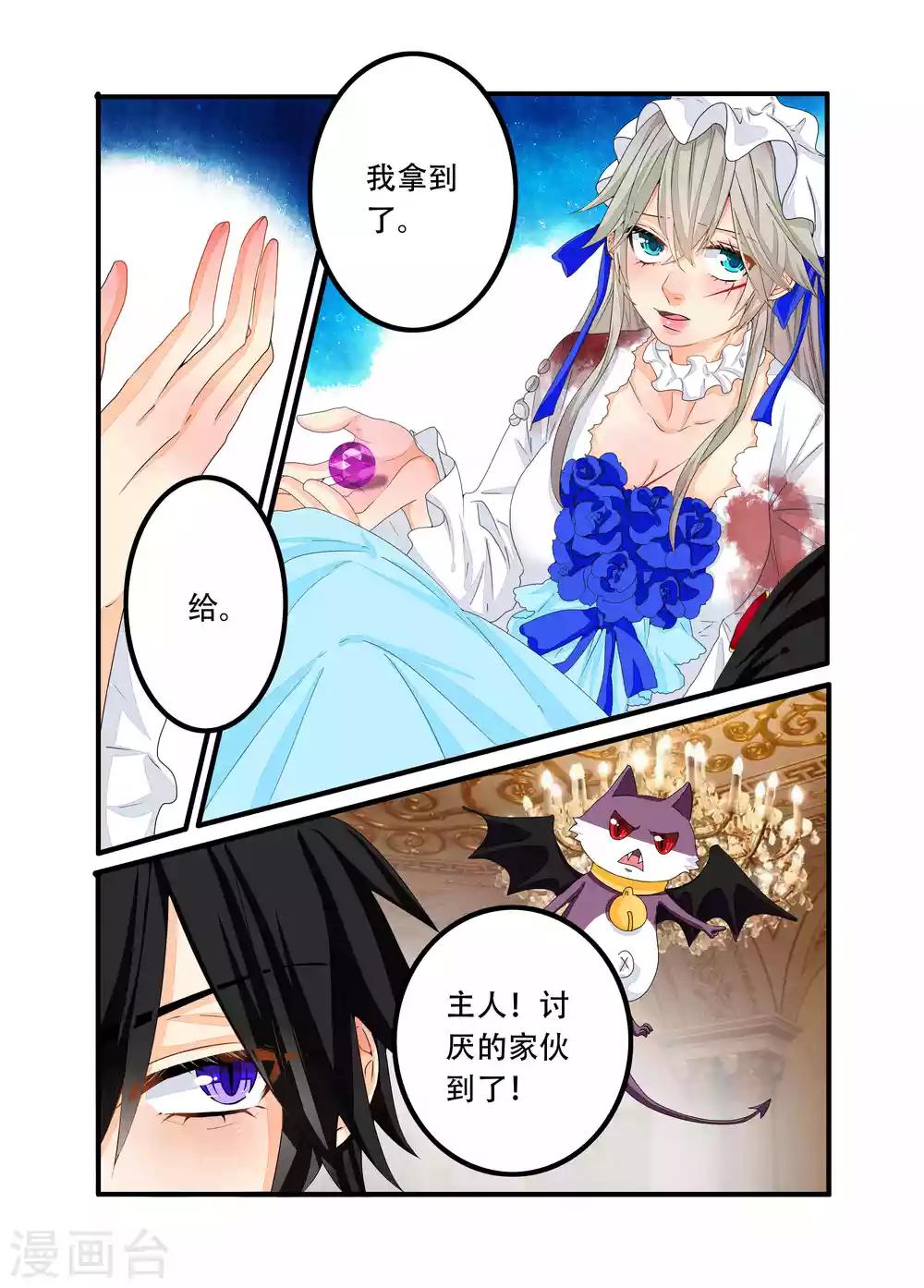 第83话-第84话