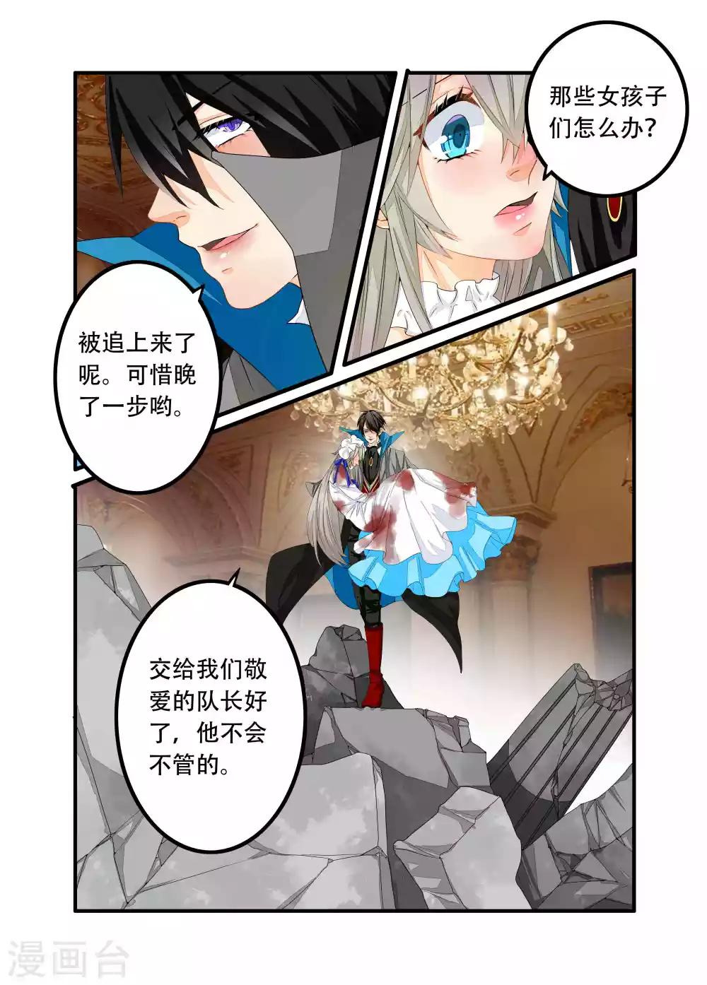第83话-第84话