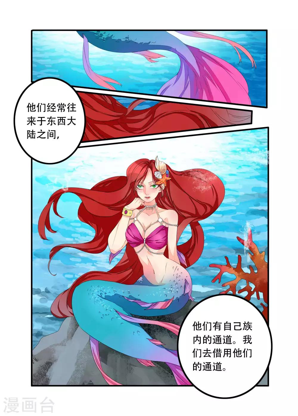 第85话-第86话