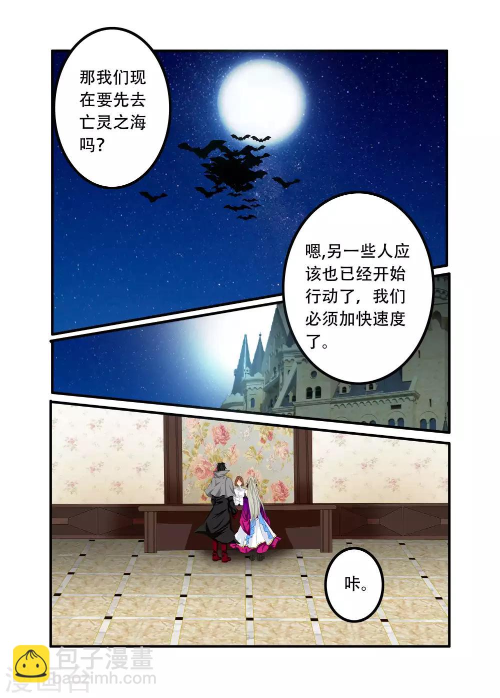 第85话-第86话