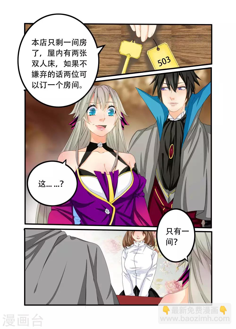 第85话-第86话