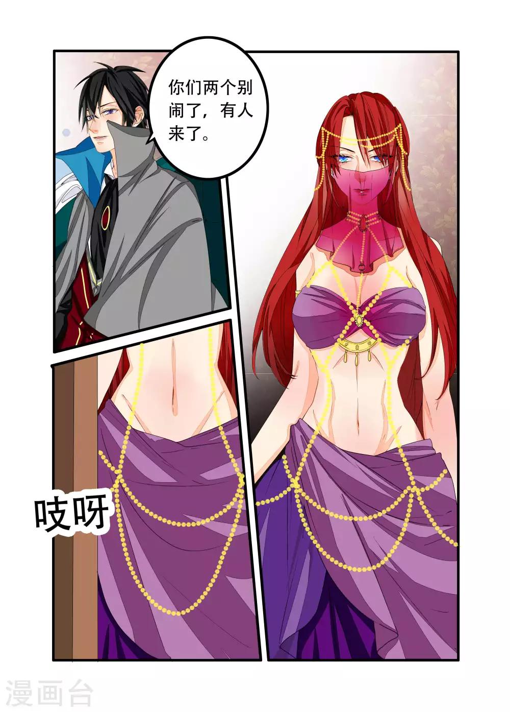 第87话-第88话