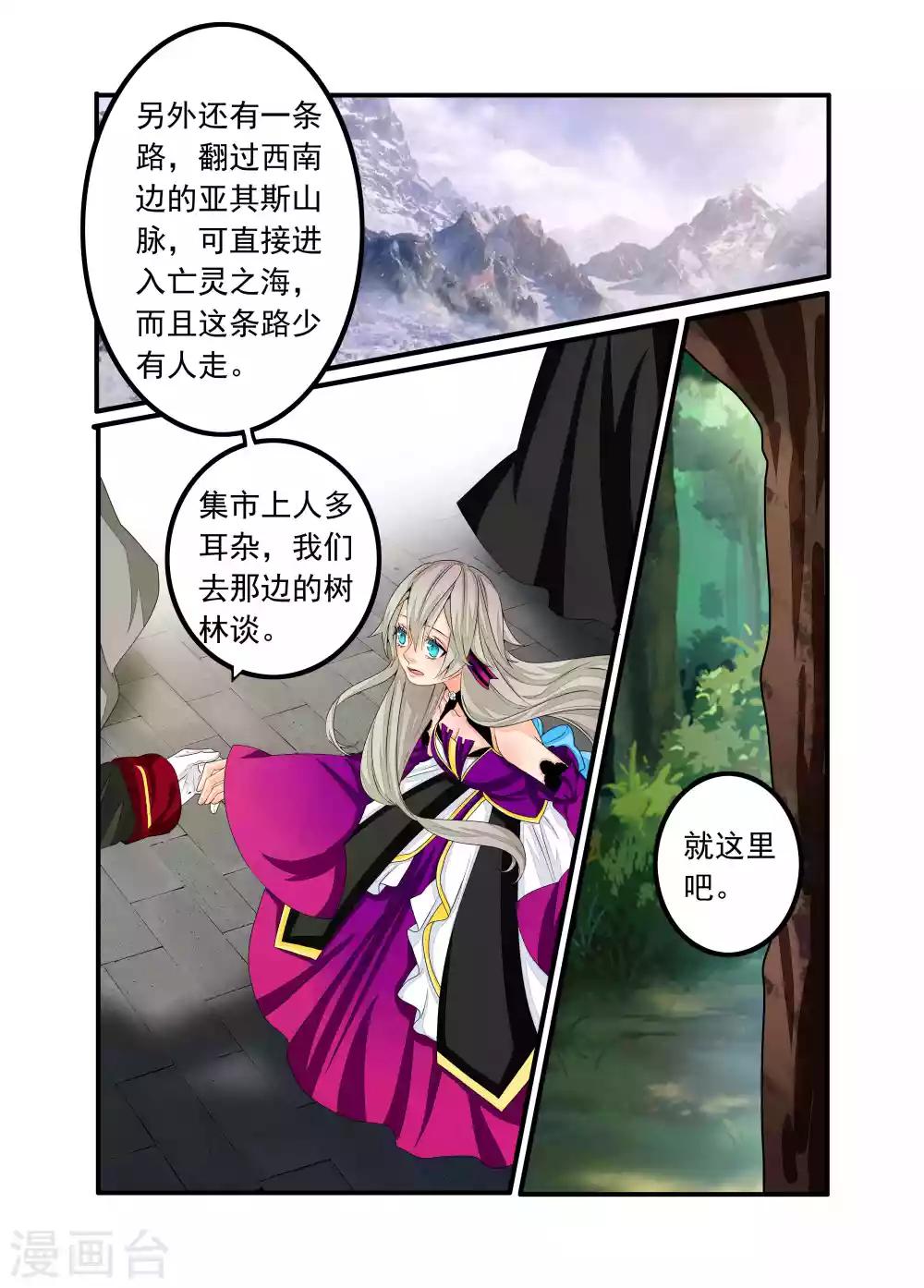 第89话-第90话