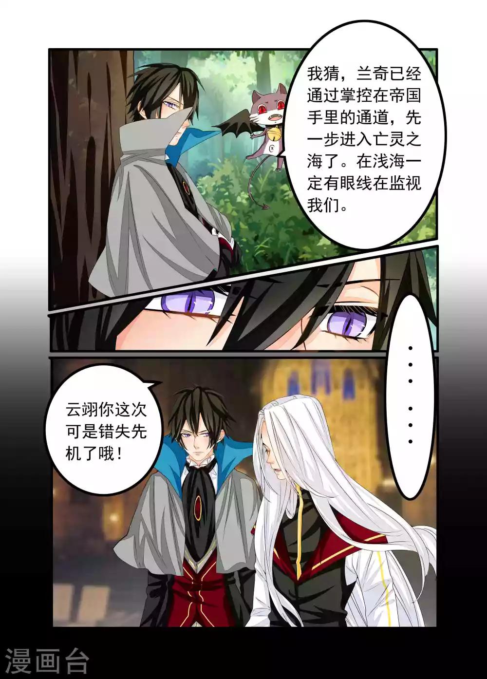 第89话-第90话