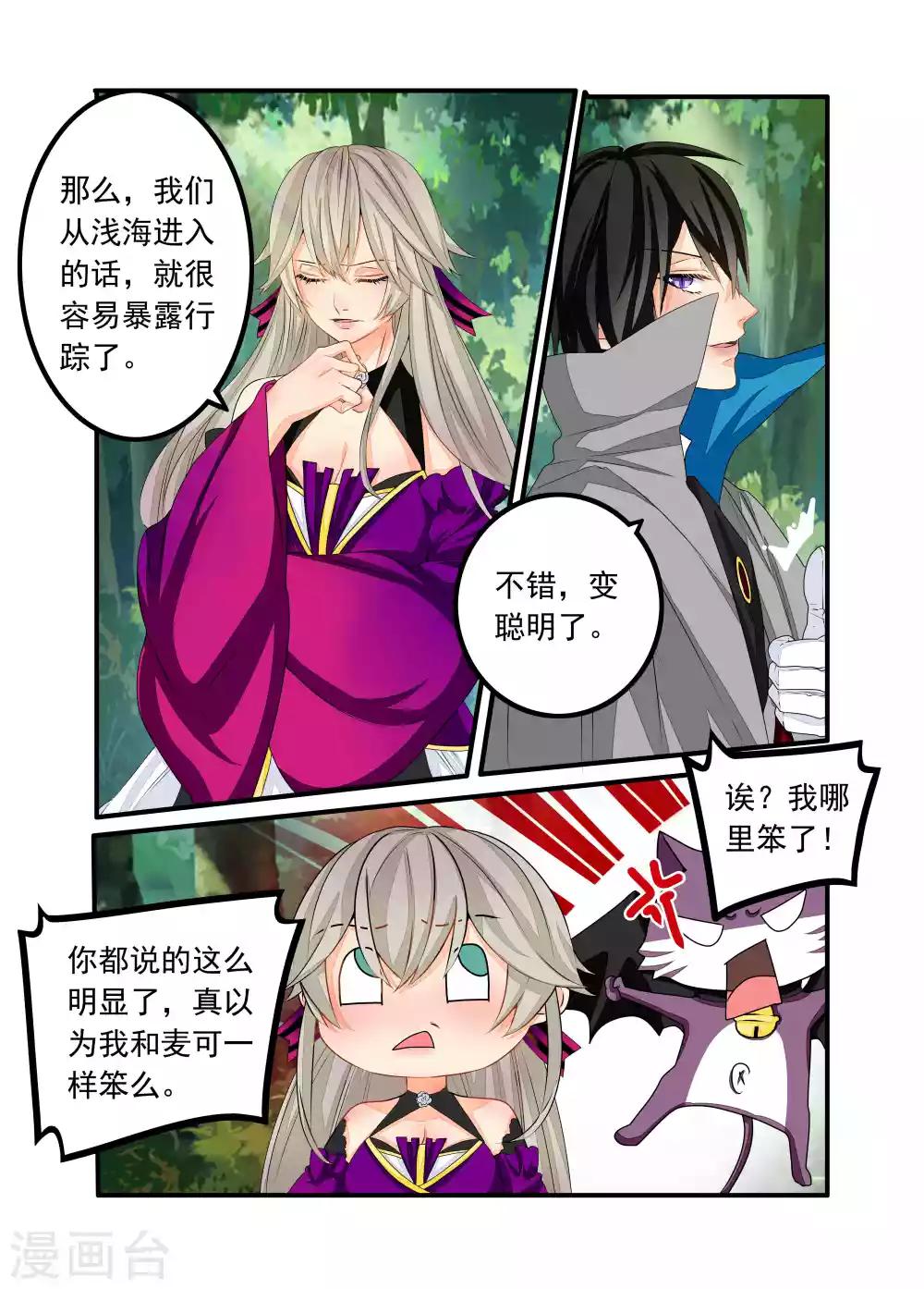 第89话-第90话