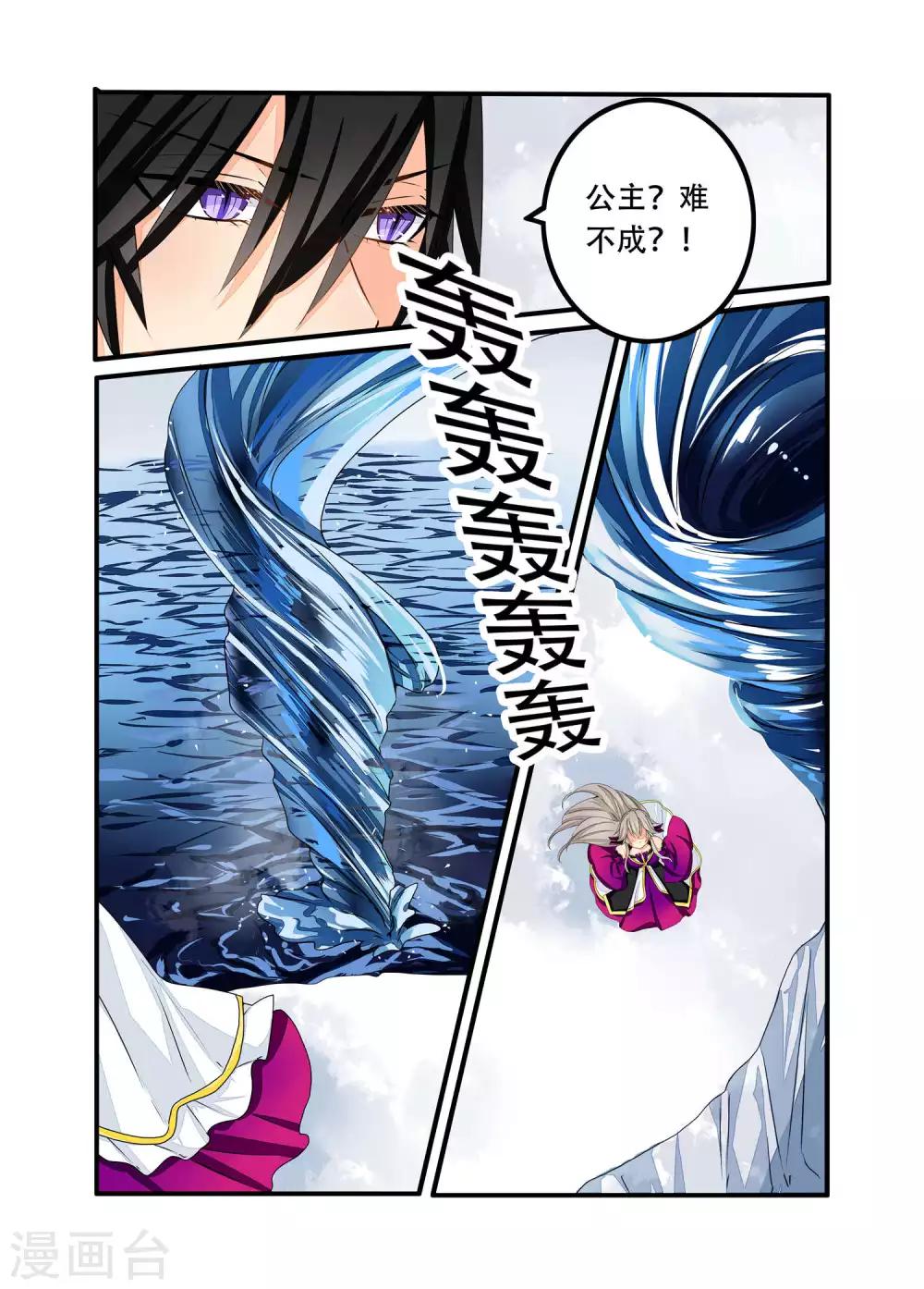 第91话-第92话