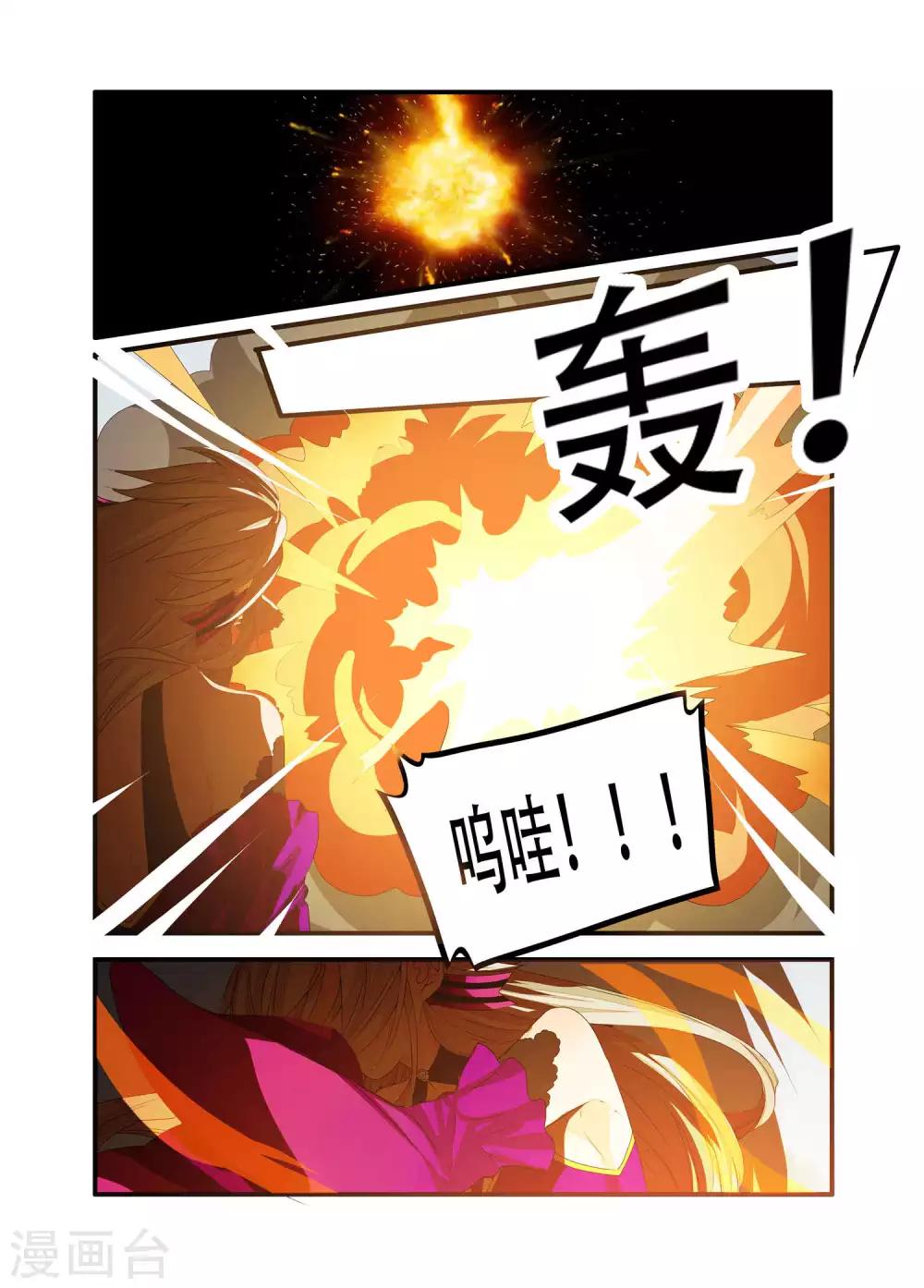 第91话-第92话