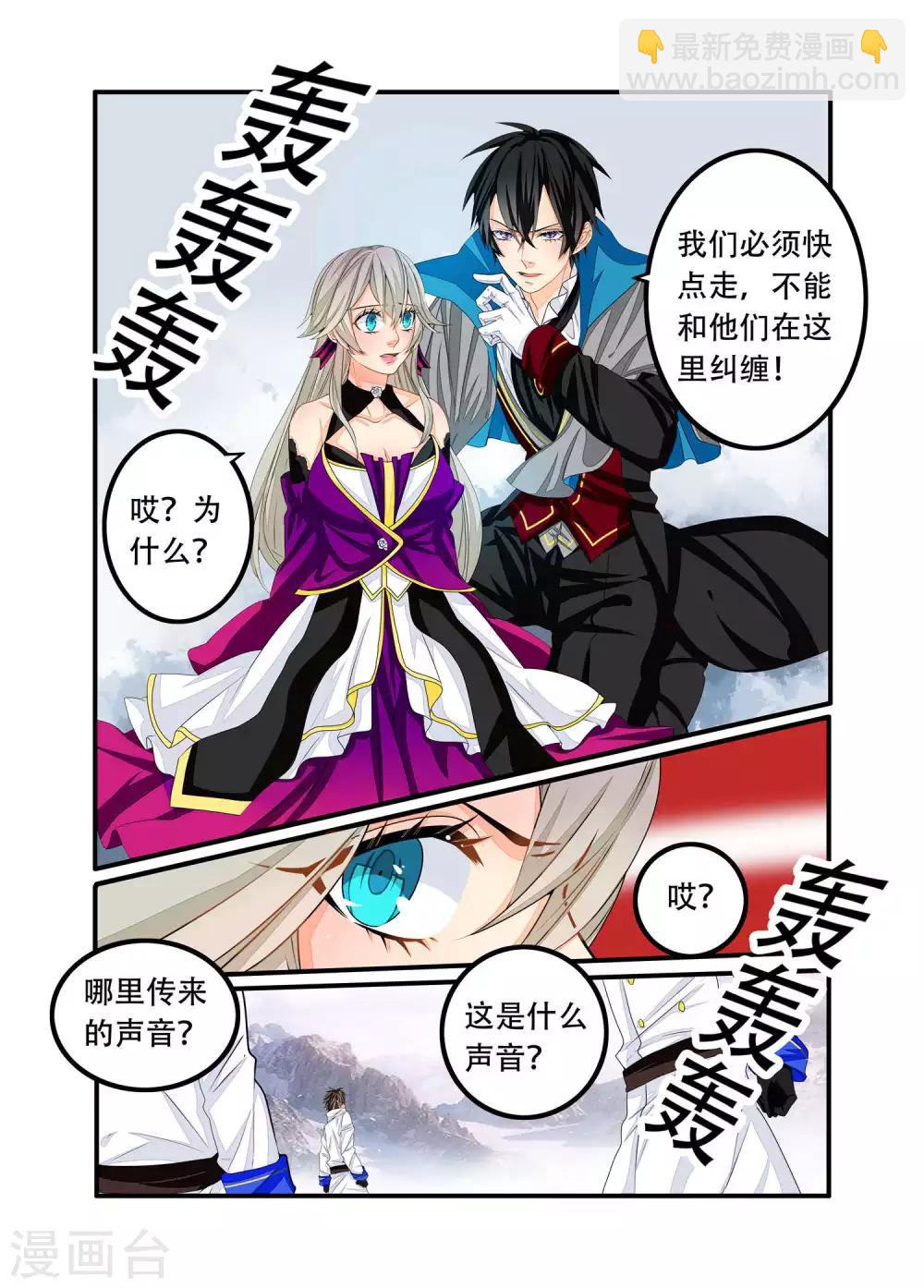 第91话-第92话