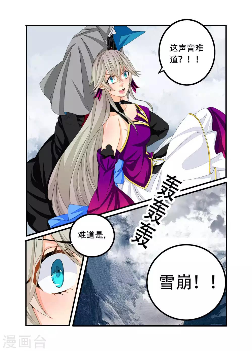 第91话-第92话
