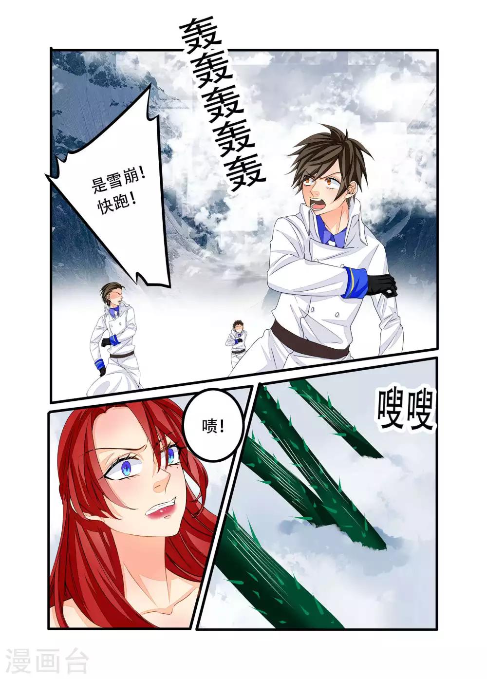第91话-第92话