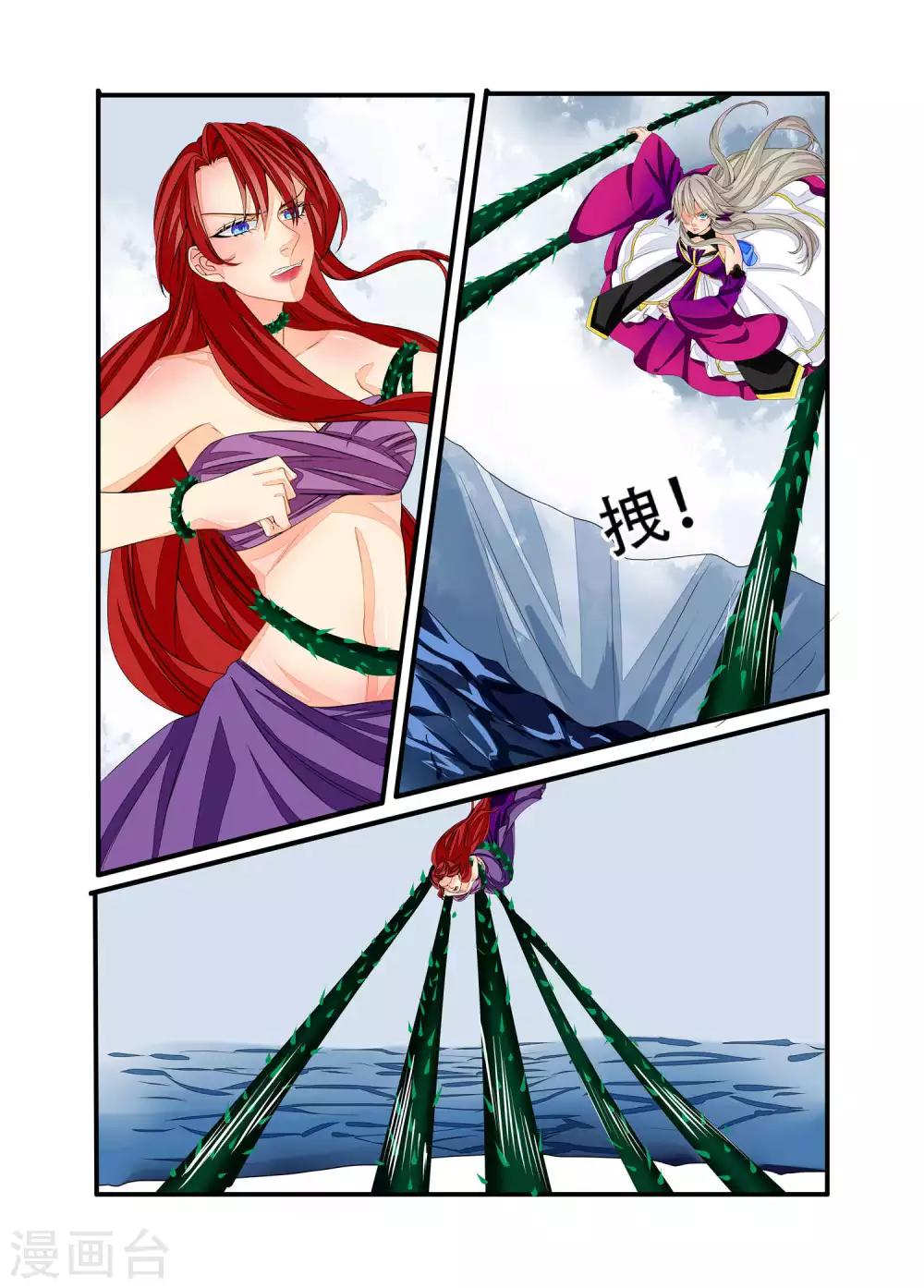 第91话-第92话