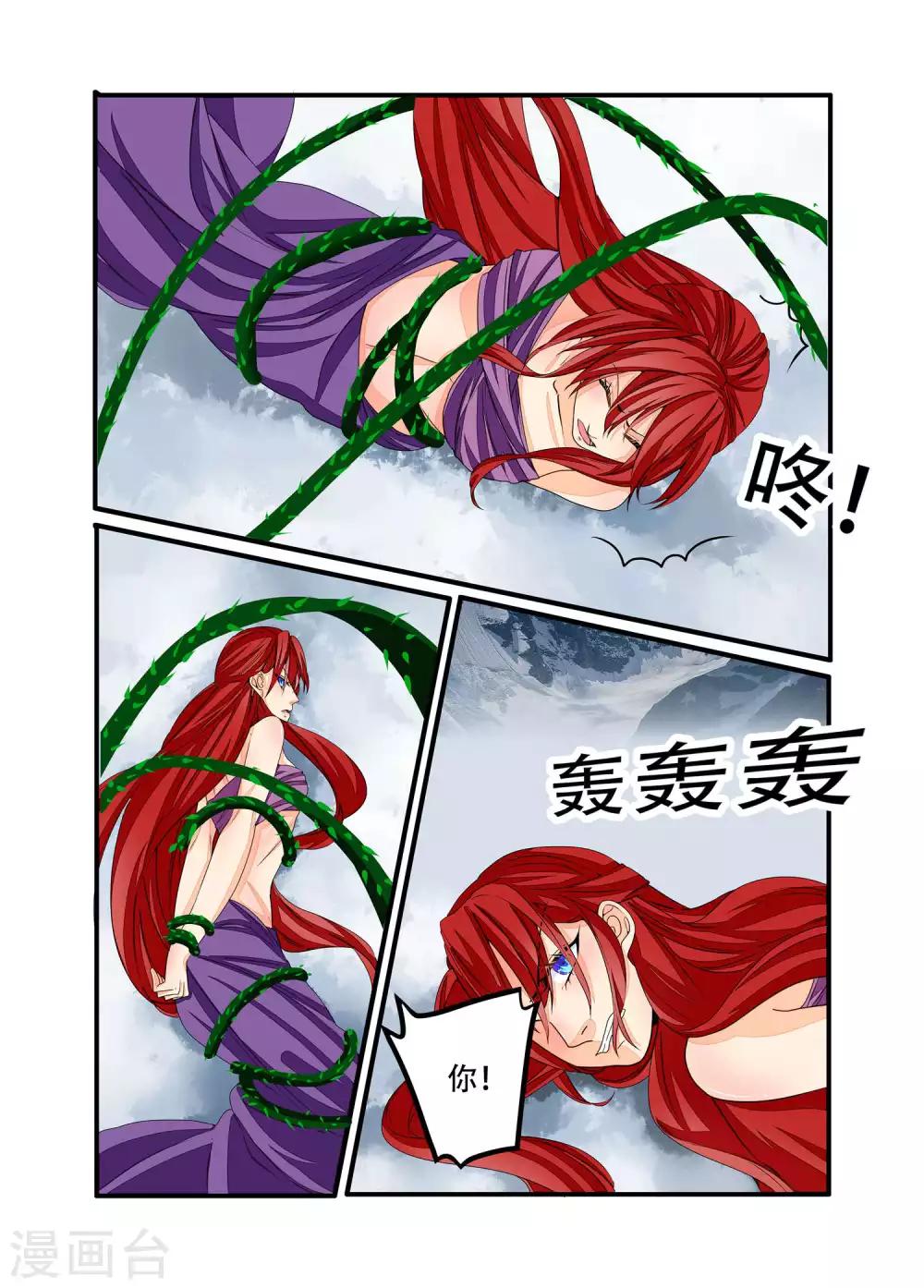 第91话-第92话
