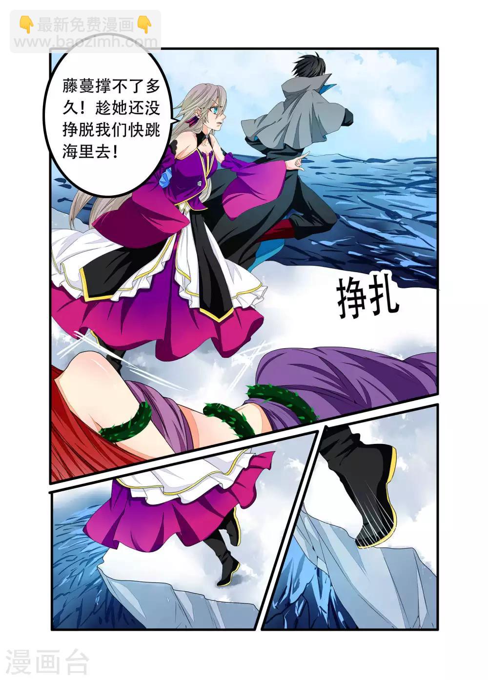 第91话-第92话