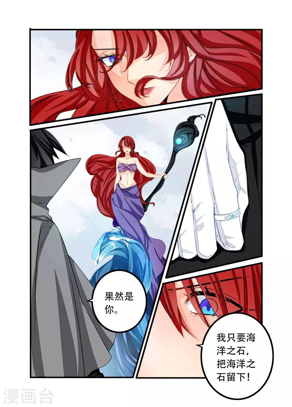 第91话-第92话