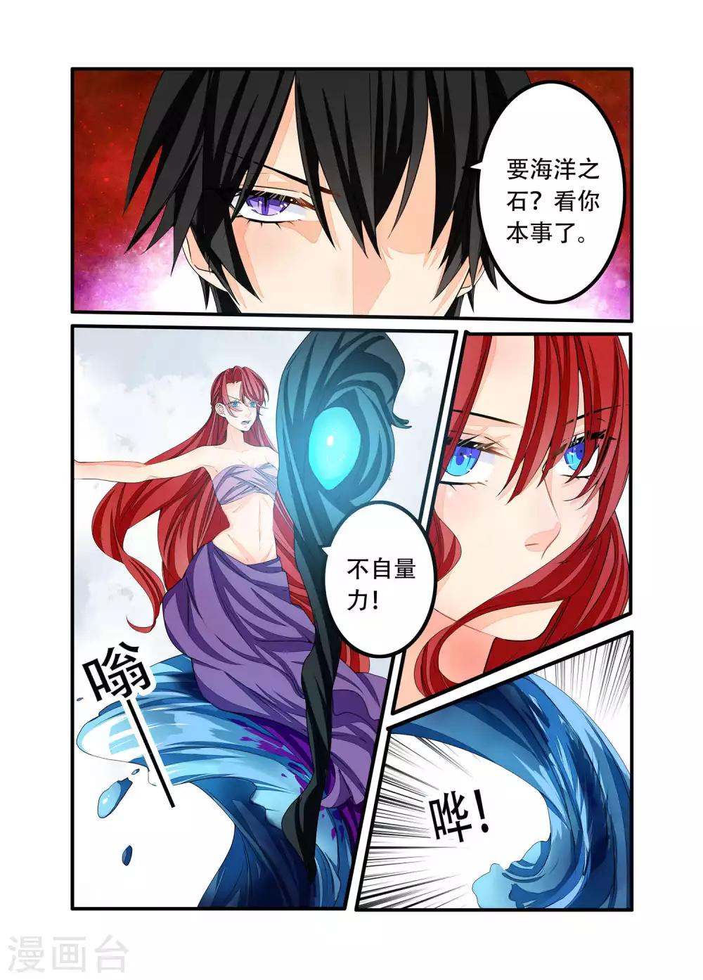 第91话-第92话