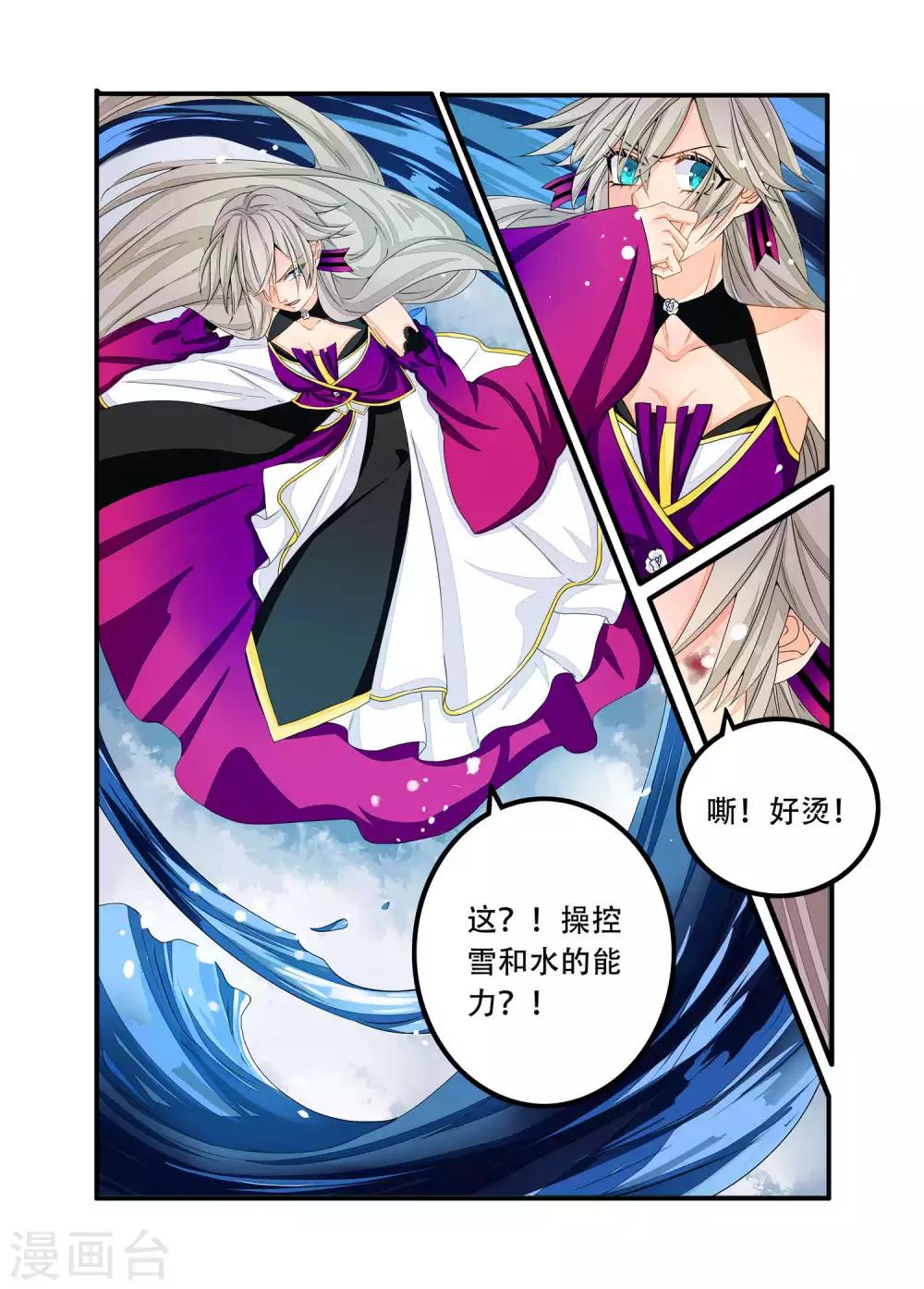 第91话-第92话