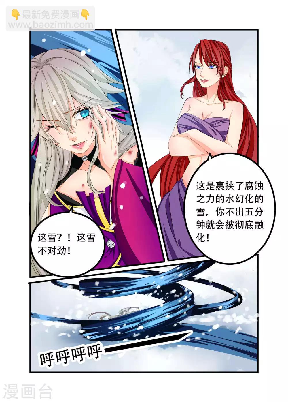 第91话-第92话