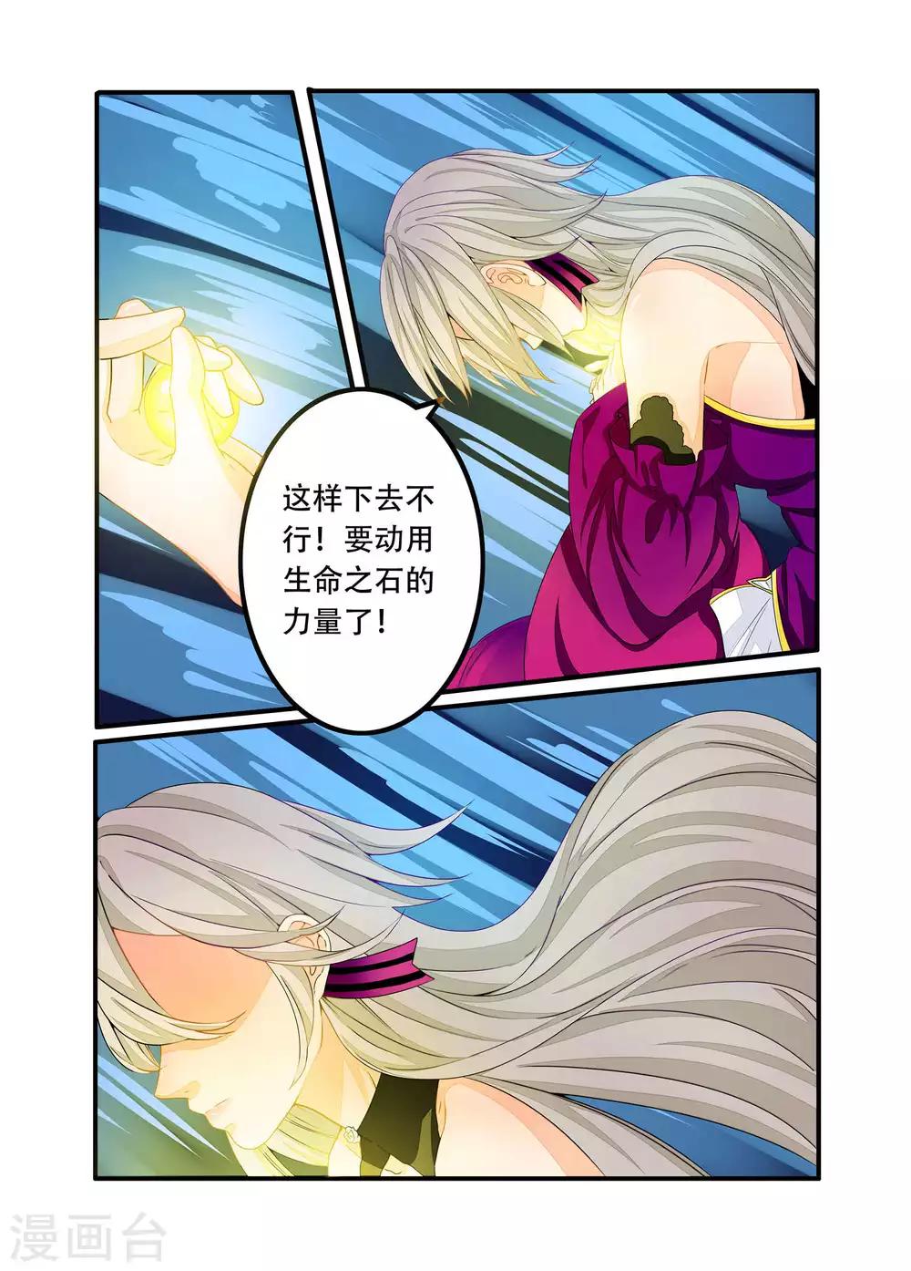 第91话-第92话