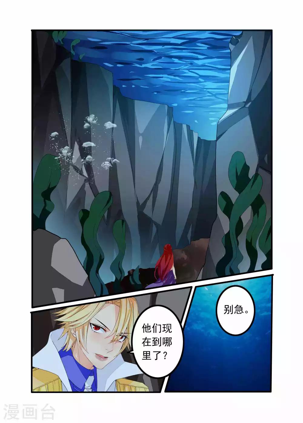 第93话-第94话