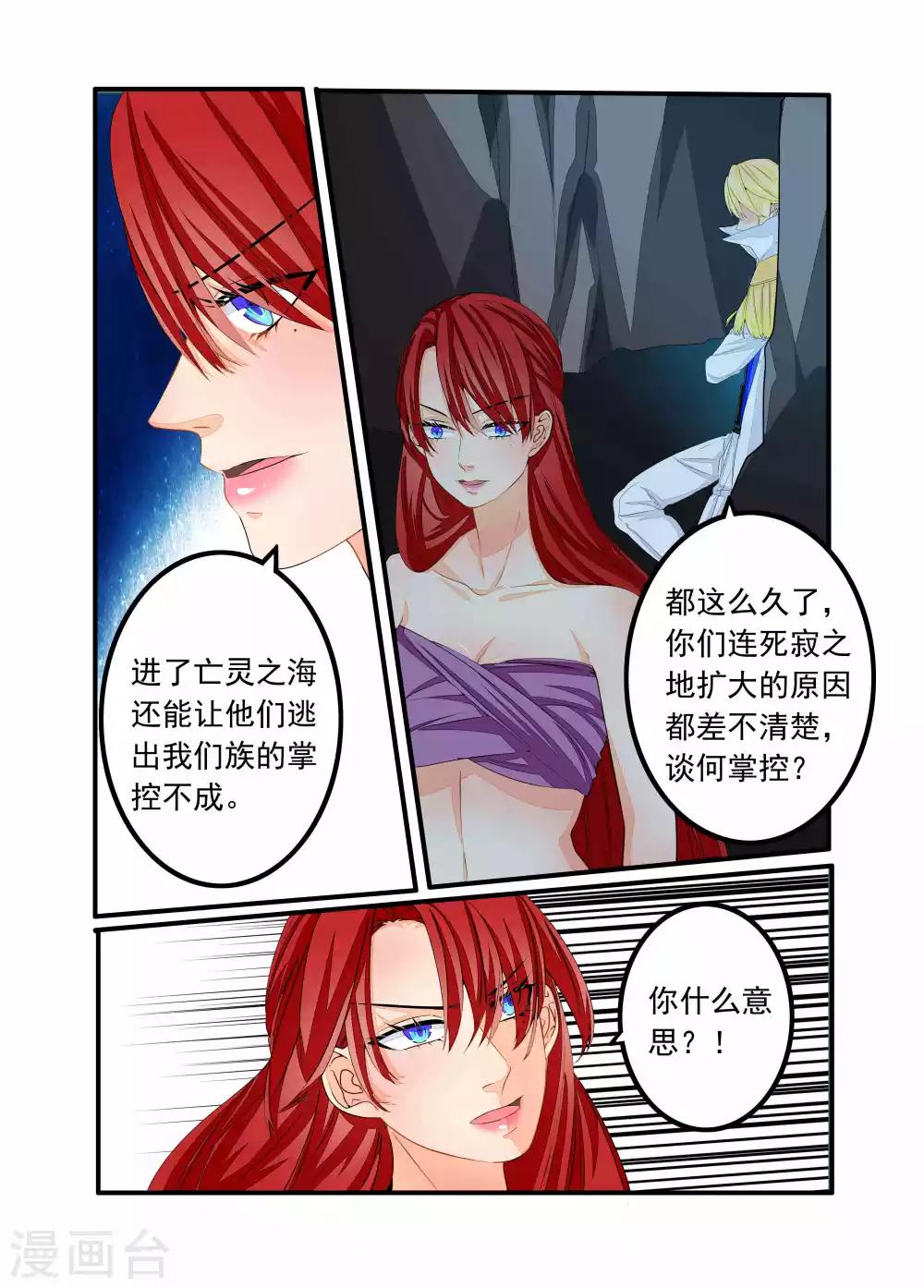 第93话-第94话