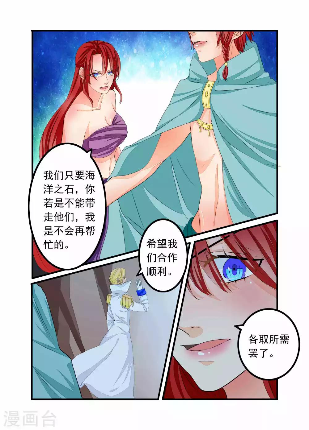 第93话-第94话