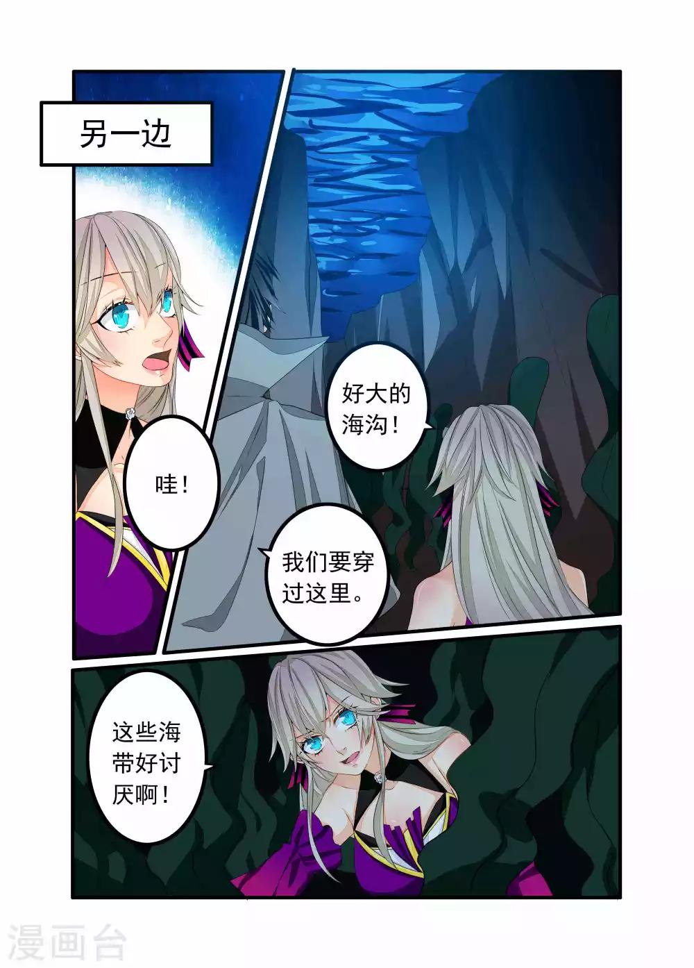 第93话-第94话
