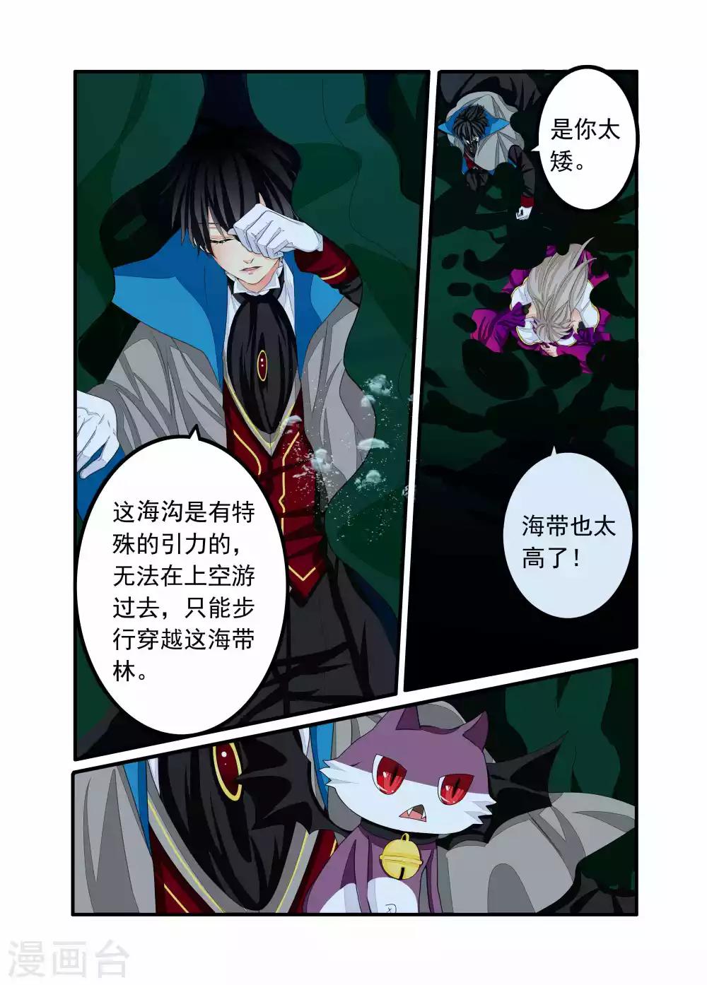 第93话-第94话