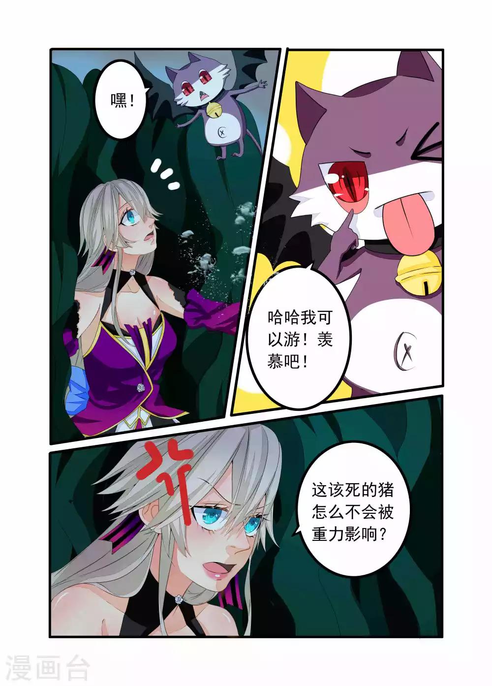 第93话-第94话